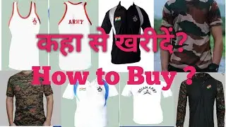 Army T-Shirt,Baniyan,Sando Order Kaise Kre ? | All India Delivery. Army Sports T-Shirts