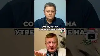 Кто нажился на дронах и паспортах?