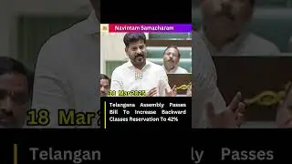 Telangana Assembly Passes Bill To Increase Backward Classes Reservation To 42%