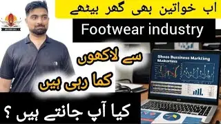 How to Make Money Selling Shoes Online and Offline on a Budget | air brand shoes Lahore