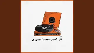 Egyptian Tobacco