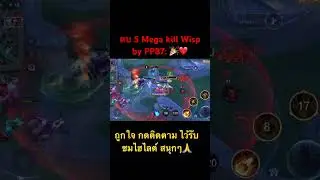 Mega kill Wisp by PP87:❤️🎉