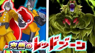 ANDROIDS VS BIO BROLY ARTIFICIAL LIFEFORMS RED ZONE STAGE 4- NO ITEM RUN! (DBZ: DOKKAN BATTLE)