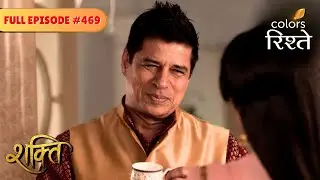 Will Harak blow Suraj's cover? | Shakti | Full Episode 469 | Colors Rishtey
