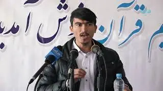 برگزاری محفل نسیم قرآن در غور