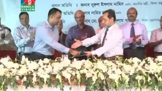 MOU between Multier amp Graphic Arts Institute