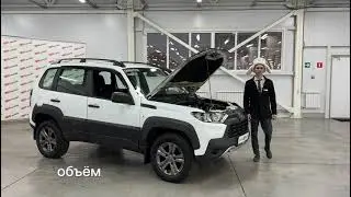 Продается LADA Niva Travel 2021 /Авто с пробегом
