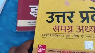 Uttar Pradesh Samagra Adhyayan  उत्तर प्रदेश–समग्र अध्ययन book for UPSC ,UPHESC assistant professor