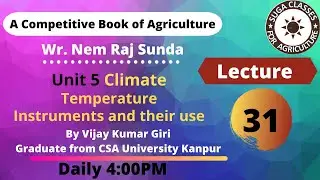 Relationship between Celsius Kelvin and Fahrenheit । Lecture 31। by Vijay Kumar Giri