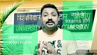 Final year exam news 2020 , college exams 2020 update #ugcexams #exams2020
