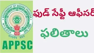 #appsc, food safety officer results