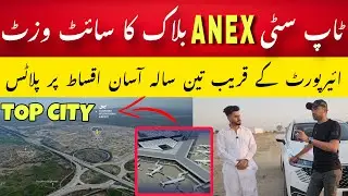 Top city 1 islamabad , Anex Block Site Visit