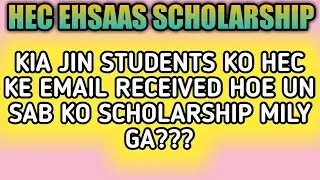 HEC EHSAAS SCHOLARSHIP ONLY THESE STUDENTS WILL GET THE SCHOLARSHIP