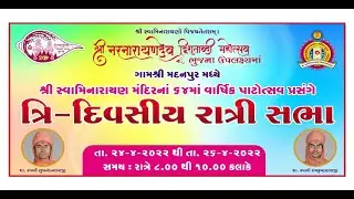 Madanpur Mandir - Night Sabha 2022 - Day 1