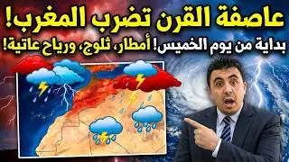 عاجل: انقلاب جوي 