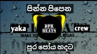 |pinna pipena + pura poya hadata |🌝 full medly BY DPR BEATS 