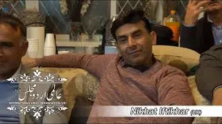 nikhat iftikhar - 04.02.2019 - UK