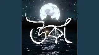 Ukaa