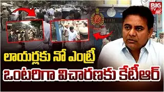 KTR ED Investigation Updates | ఒంటరిగా విచారణకు కేటీఆర్ | Formula E Car Race Case | BIG TV