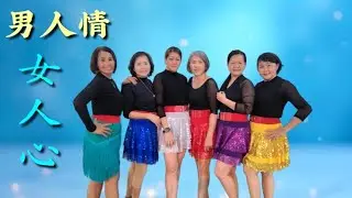 男人情女人心 Hokkien DJ Remix Ta Po Lang E Cing Ca Bo Lang E Sim, Choreographer : Ammy (INA ) - Dec 2025