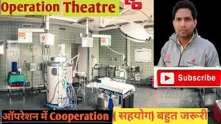 The Dark Side of Vlogs in OT at Sadar Hospital, Araria! #Faizan Gauhar Vlogs