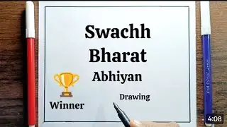Clean India Green India Poster Drawing easy | Swachh Bharat Abhiyan Poster Drawing step by step