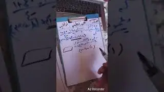 هندسة فراغية
