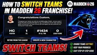 Как сменить команду в серии Madden 26!