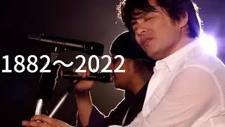 いつまでも君のために集　熱い想い/CHAGE & ASKA
