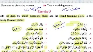 LISAAN _ UL _ QUR'AN VOL 01   ( DAY 07 )