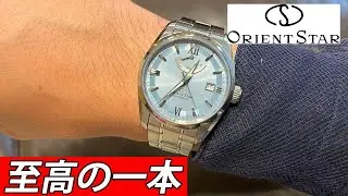 【感動】オリエントスター/コンテンポラリーのアイスブルー色が至高の一本でした/国産腕時計/コスパ抜群/自動巻き腕時計