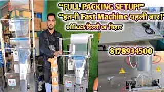 &ldquo;Powder/Tea/Masala Packing Machine Full Setup | Filling से लेकर Sealing तक पूरा Process LIVE&rdquo;