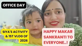 Happy makar Sankranti to all😊|office Day|1st vlog of 2026🤗❤️