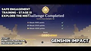 [Событие &laquo;Genshin Impact&raquo;] Обучение безопасному взаимодействию &mdash; Этап III &mdash; Исследование тумана &mdash;...