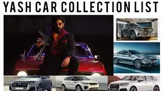 Rocking star Yash car collection list Luxury cars |BMW |Lamborghini| Toyota| Benz | RangeRover 