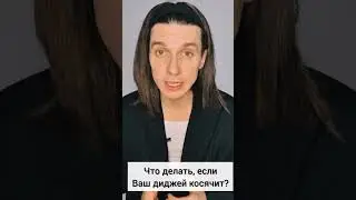 Диджей на свадьбе. Нужен ли и как с ним работать?