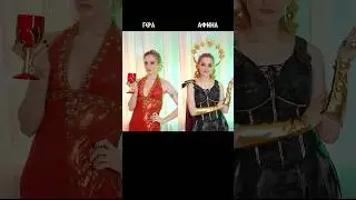 Афина убеждает других олимпийцев освободить Одиссея🤝
