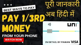 What is UNI Pay 1/3rd card? | Uni Pay 1/3rd Card Apply Online | | Uni pay 1/3rd card kaise use kare