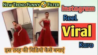 New Trend Funny 🤣 Filter | How to use Red Dress Filter | Lokendra Singh Tech