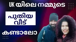 Home Tour in the Cardiff, UK| #lifetalks #hometour #viralvideo  #uk #malayalam #ukmalayali #cardiff