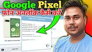 How To Unlock A Google Pixel Phone ? | Google Pixel फ़ोन अनलॉक कैसे करें ? | Pixel Unlock Tool