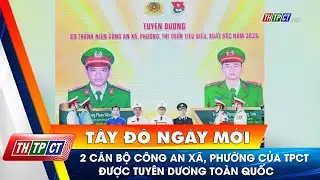 2 c&aacute;n bộ c&ocirc;ng an x&atilde;, phường của TPCT được tuy&ecirc;n dương to&agrave;n quốc | Cần Thơ TV