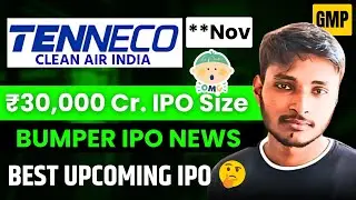Tenneco Clean Air India Mega ₹ 30,000 Cr IPO || Tenneco Clean Air IPO News | Best Upcoming IPO
