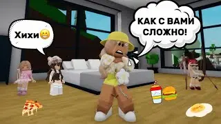 СТАЛА МАМОЙ ТРОЙНЯШЕК // ОНИ БЕШЕНЫЕ В БРУКХЕЙВЕН РП🏡#brookhaven #pandora #roblox 
