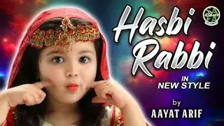 Hasbi Rabbi Jallallah | Islamic Nasheed for Kids 🌈🕌Hasbi Rabbi Jallallah | Islamic Nasheed for Kids 