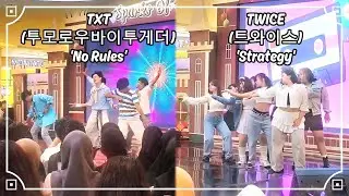 TXT (투모로우바이투게더) 'No Rules' | TWICE (트와이스) 'Strategy' | K-POP DANCE COVER