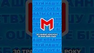 Даты начала вещания телеканалов Inter Media Group