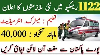 Rescue 1122 Jobs 2021 || Punjab Rescue 1122 Jobs || Punjab Emergency Service Jobs 2021