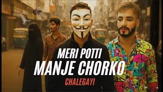 Meri Potti Manje Chorko Chalegayi | Dakhni Urdu Song 2025 | Orgumania (Azhar) ft. Wanted