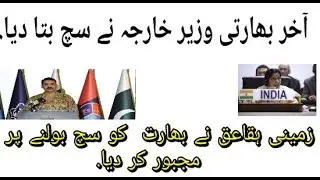 India tell the truth over Balakot strike by Indian.